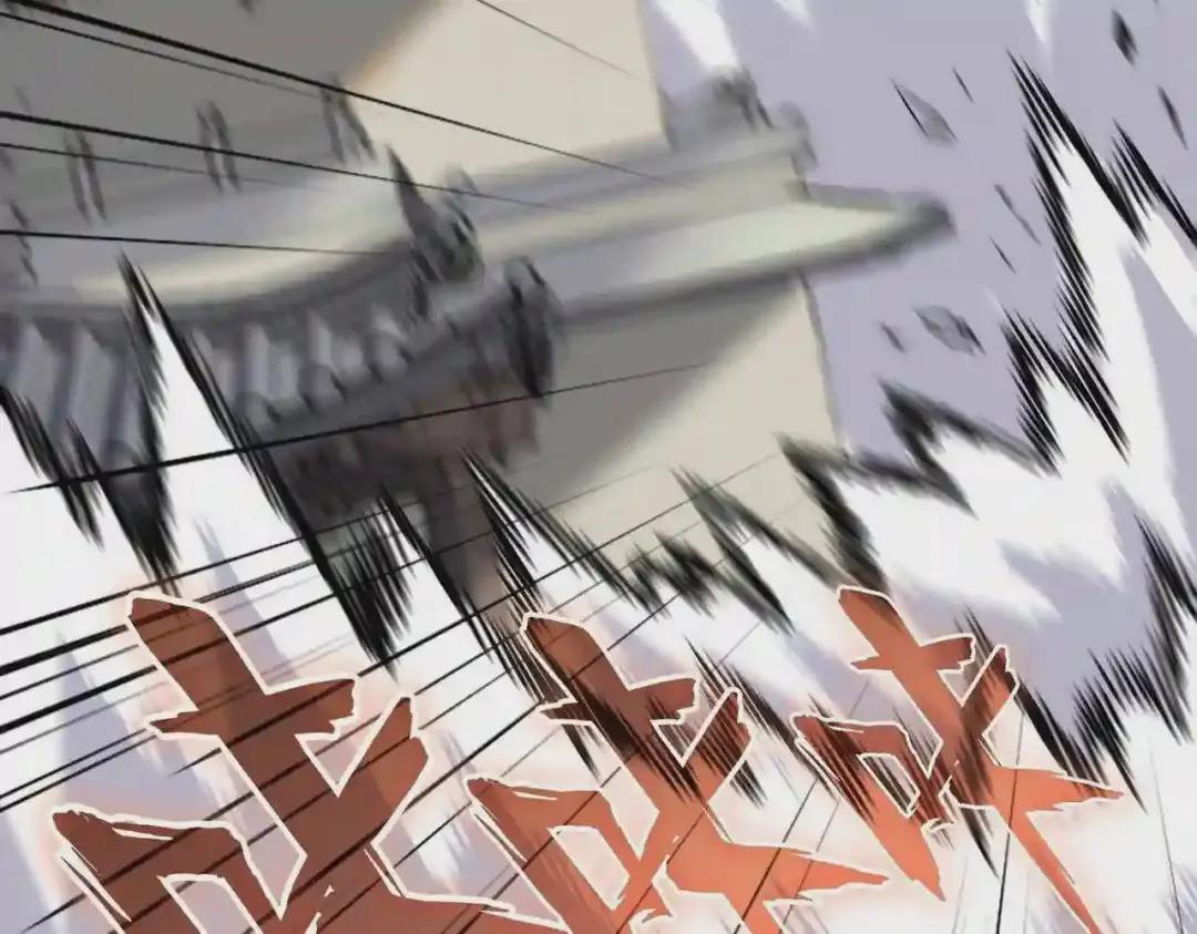 第196话 魔王的压迫感... 第115页
