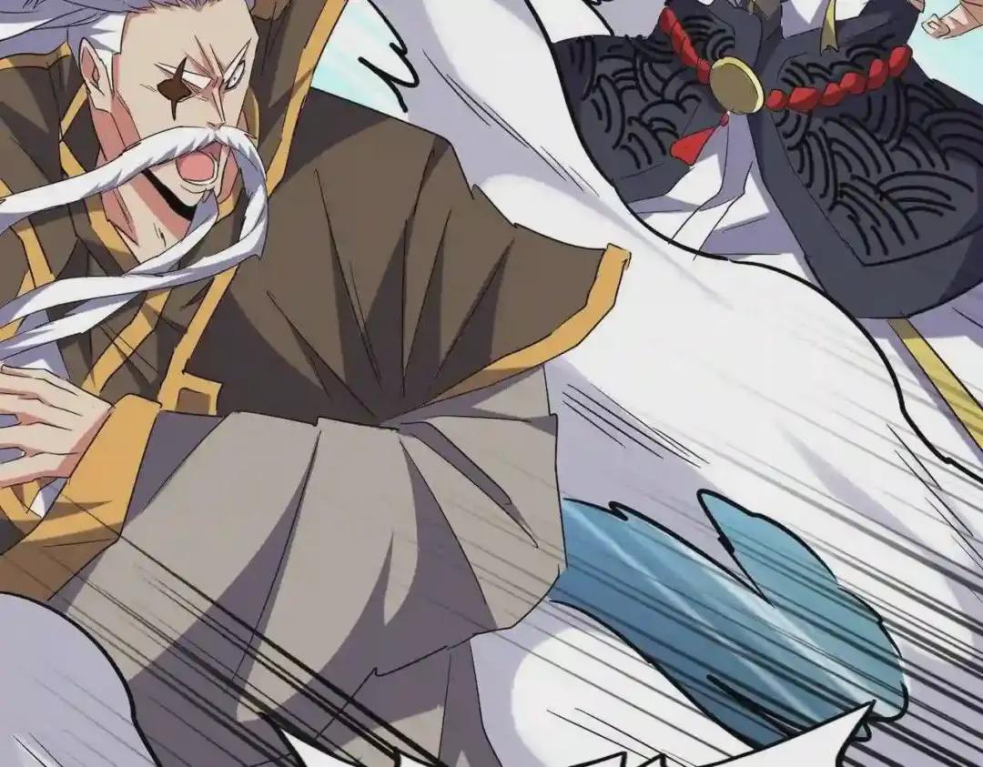 第196话 魔王的压迫感... 第118页