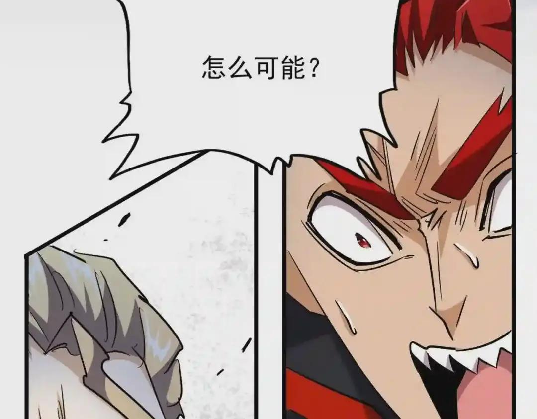第196话 魔王的压迫感... 第125页