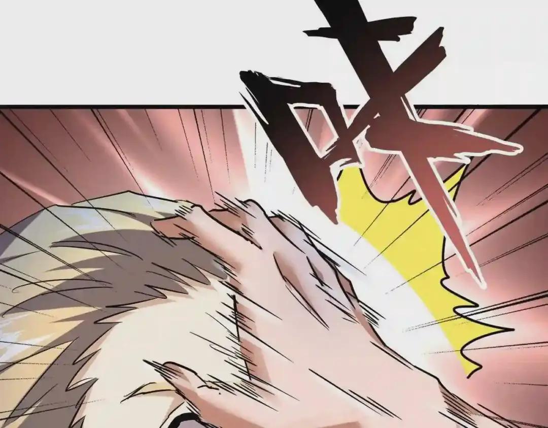 第196话 魔王的压迫感... 第136页