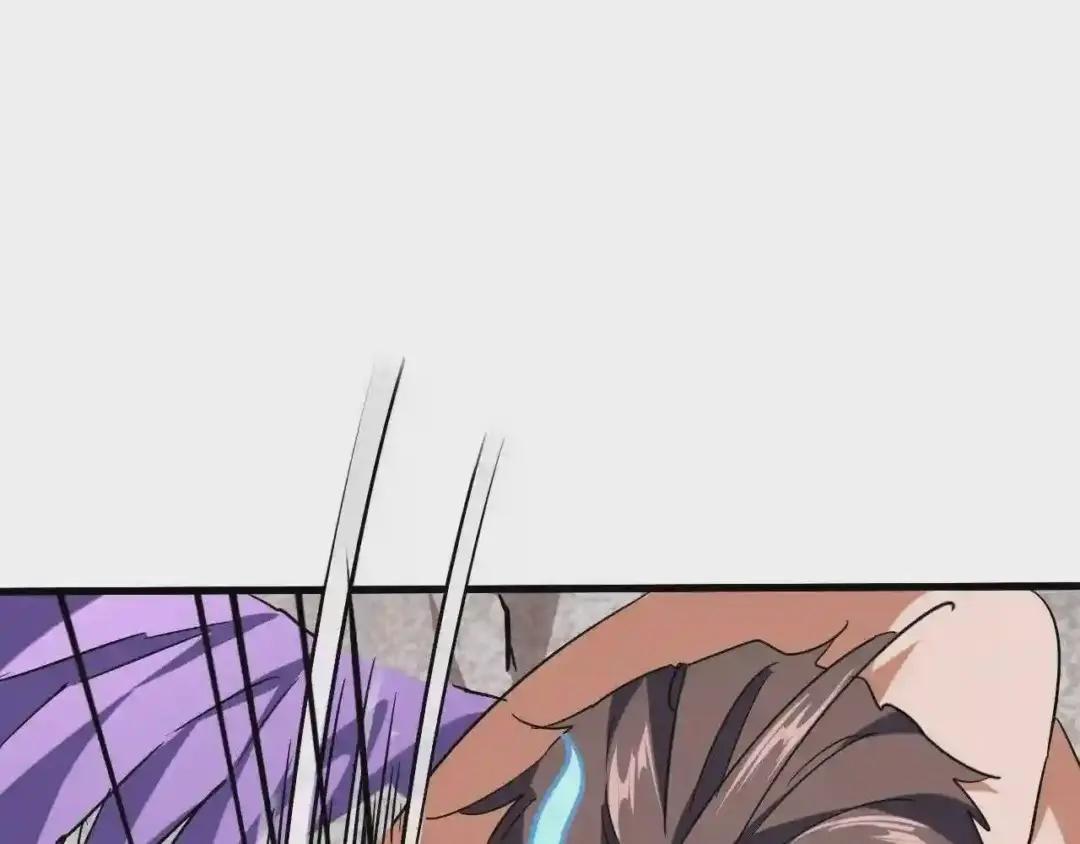 第196话 魔王的压迫感... 第138页