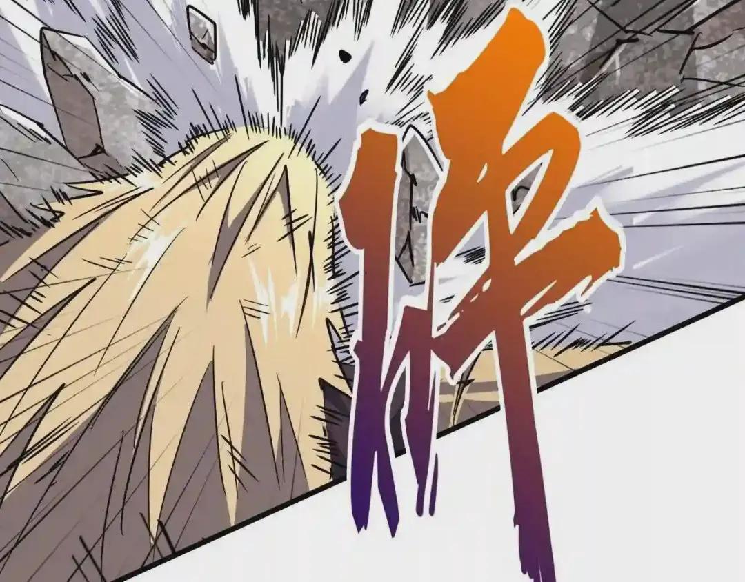 第196话 魔王的压迫感... 第140页