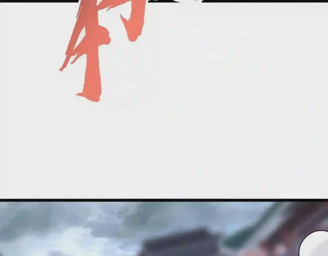 第196话 魔王的压迫感... 第144页