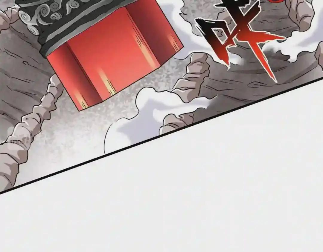 第196话 魔王的压迫感... 第146页