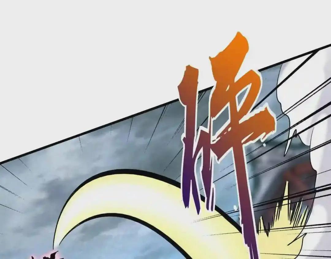 第196话 魔王的压迫感... 第147页