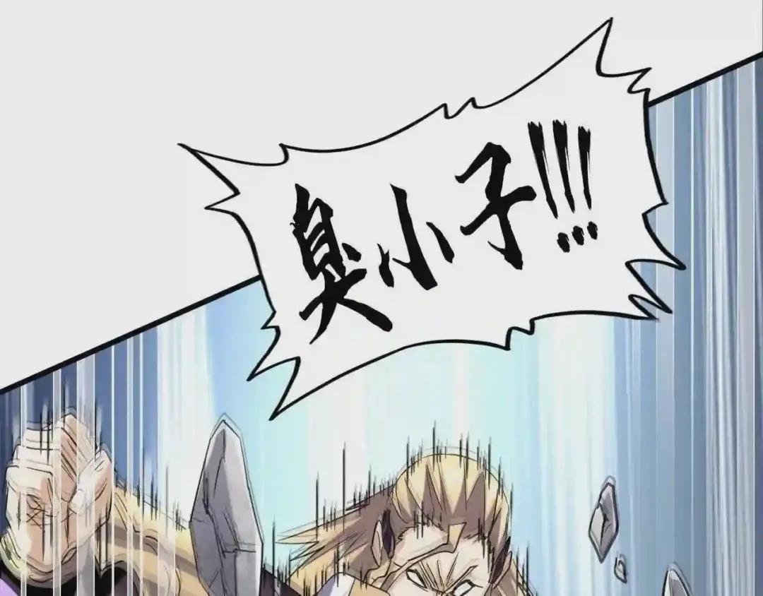 第196话 魔王的压迫感... 第158页
