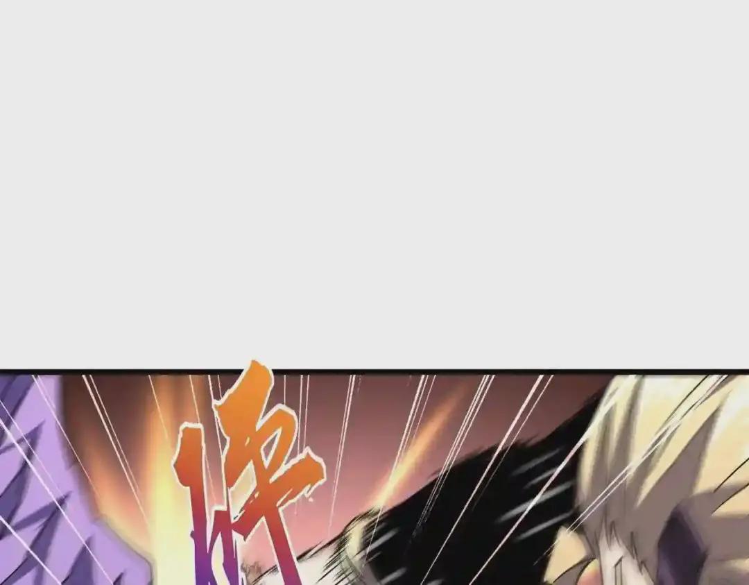 第196话 魔王的压迫感... 第164页