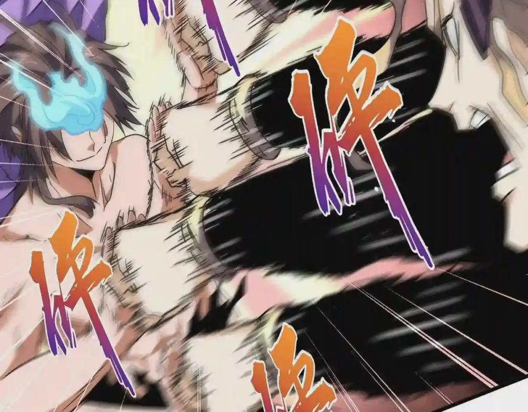 第196话 魔王的压迫感... 第165页