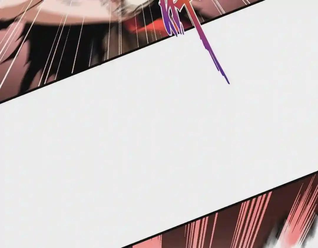 第196话 魔王的压迫感... 第166页