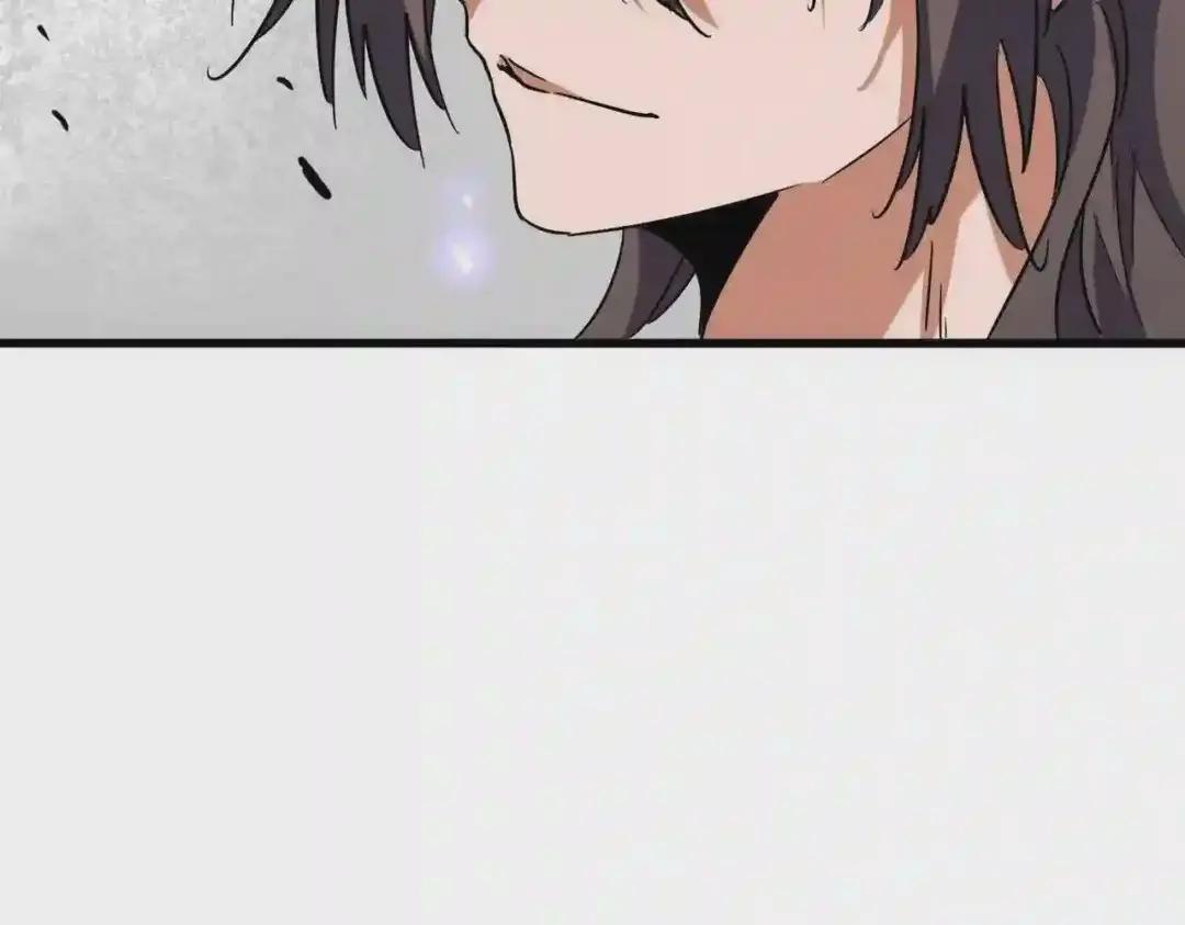 第196话 魔王的压迫感... 第171页