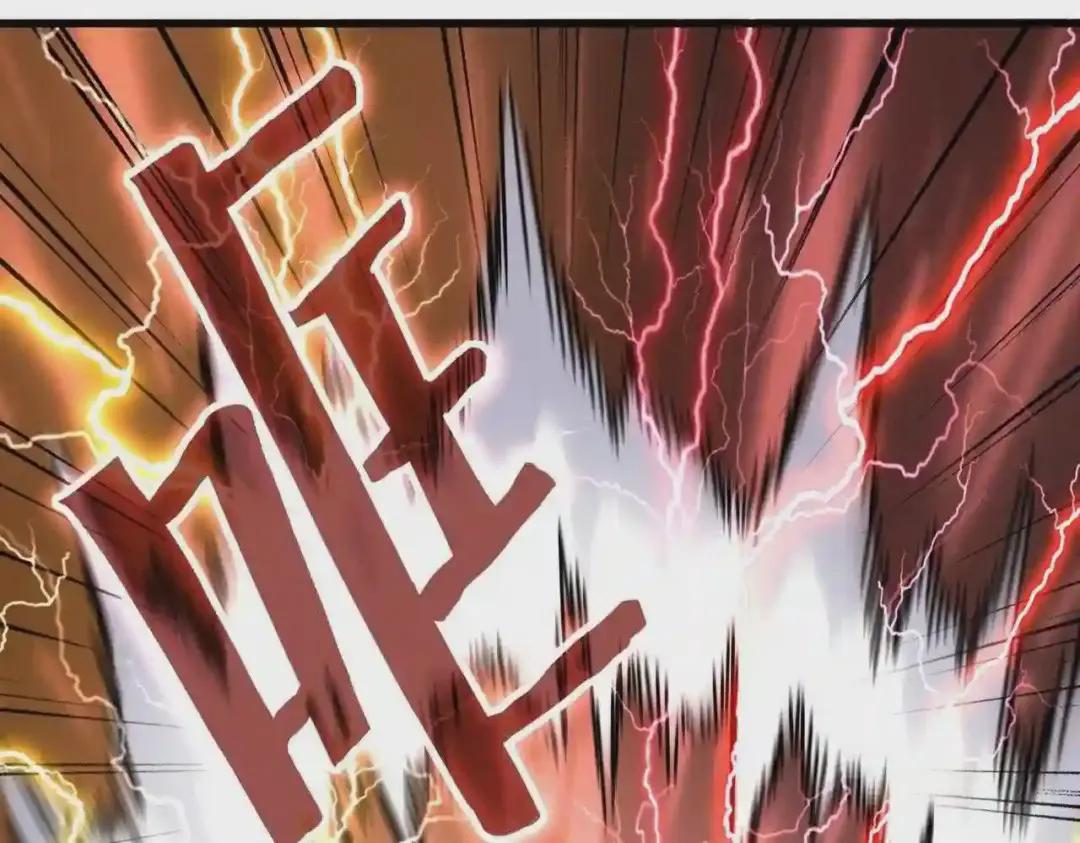 第196话 魔王的压迫感... 第172页