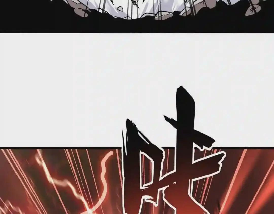 第196话 魔王的压迫感... 第174页