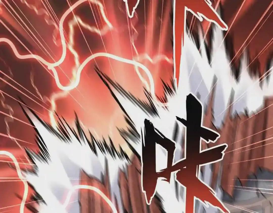 第196话 魔王的压迫感... 第175页