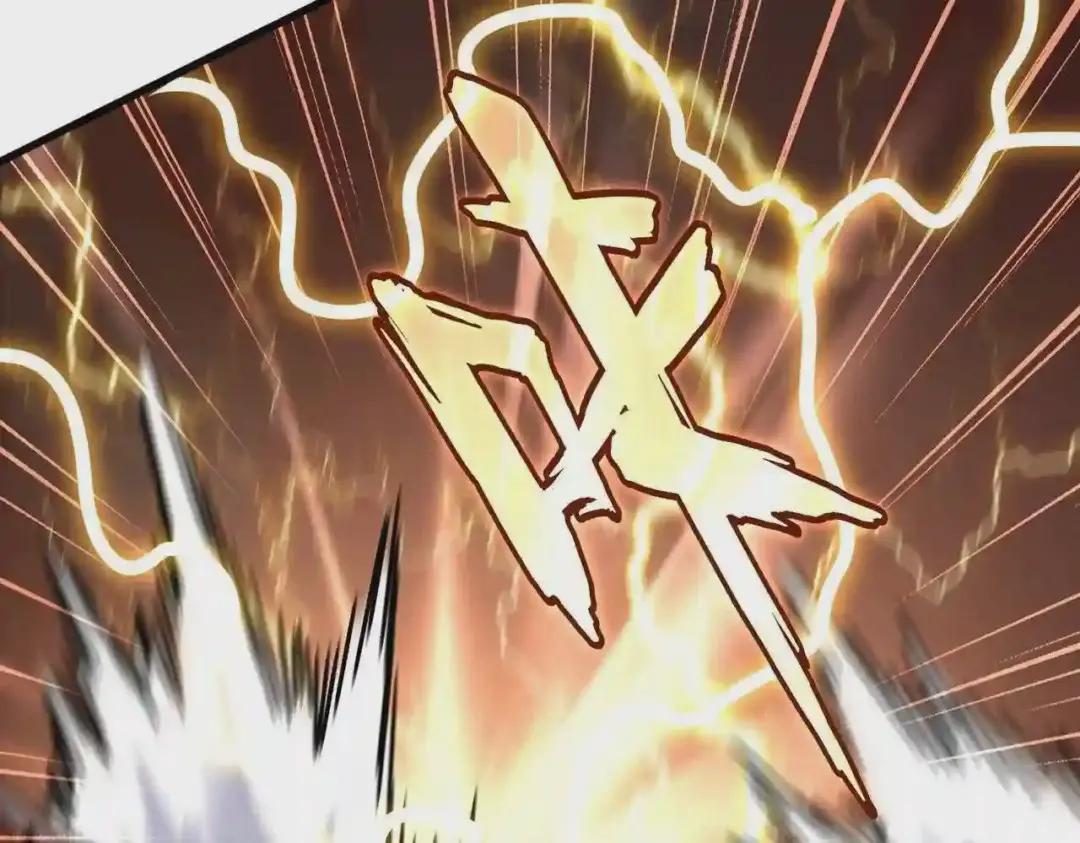 第196话 魔王的压迫感... 第178页