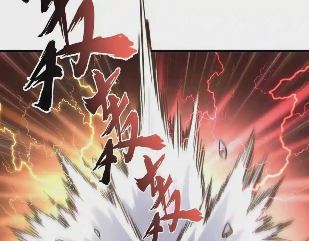 第196话 魔王的压迫感... 第181页