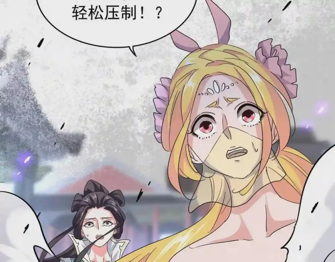 第196话 魔王的压迫感... 第184页