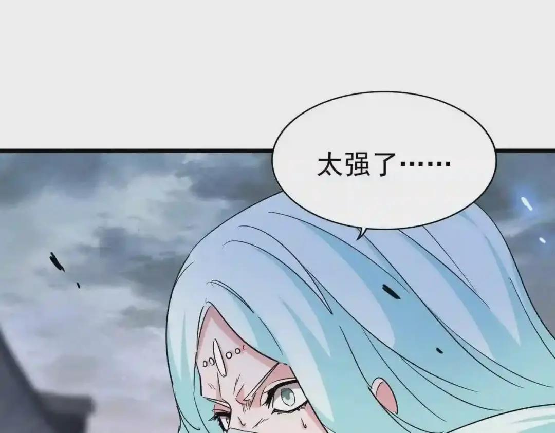 第196话 魔王的压迫感... 第186页