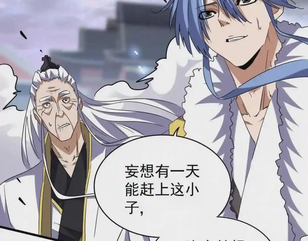 第196话 魔王的压迫感... 第189页