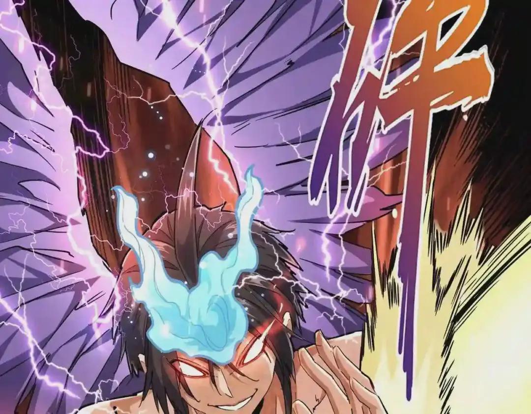 第196话 魔王的压迫感... 第197页