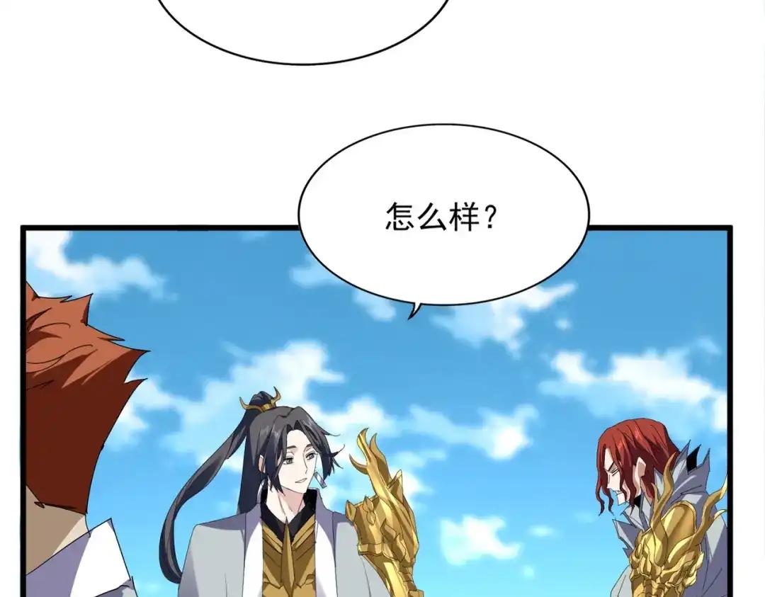 第870话 特殊背景 第35页