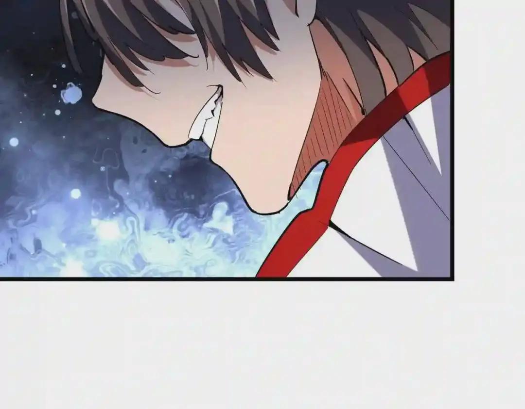 第235话 开战的理由 第3页