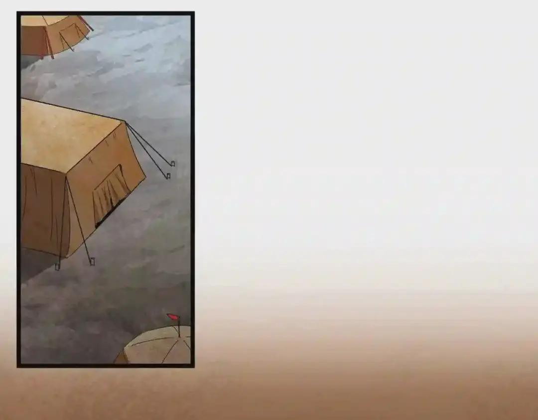 第235话 开战的理由 第6页