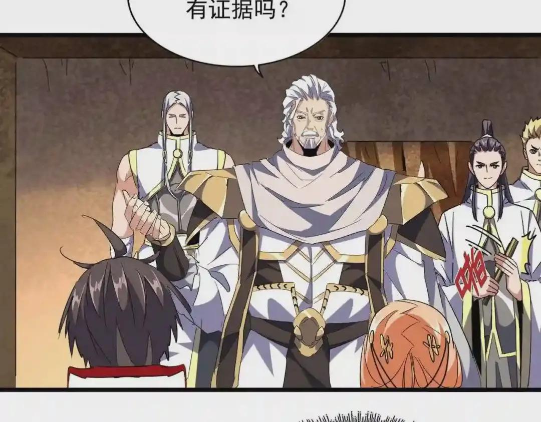 第235话 开战的理由 第63页