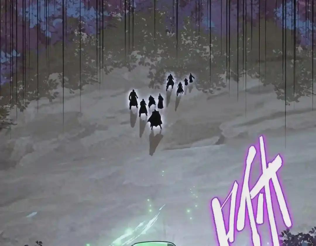 第235话 开战的理由 第85页