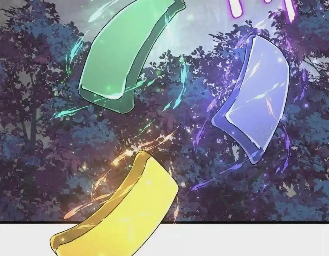 第235话 开战的理由 第86页