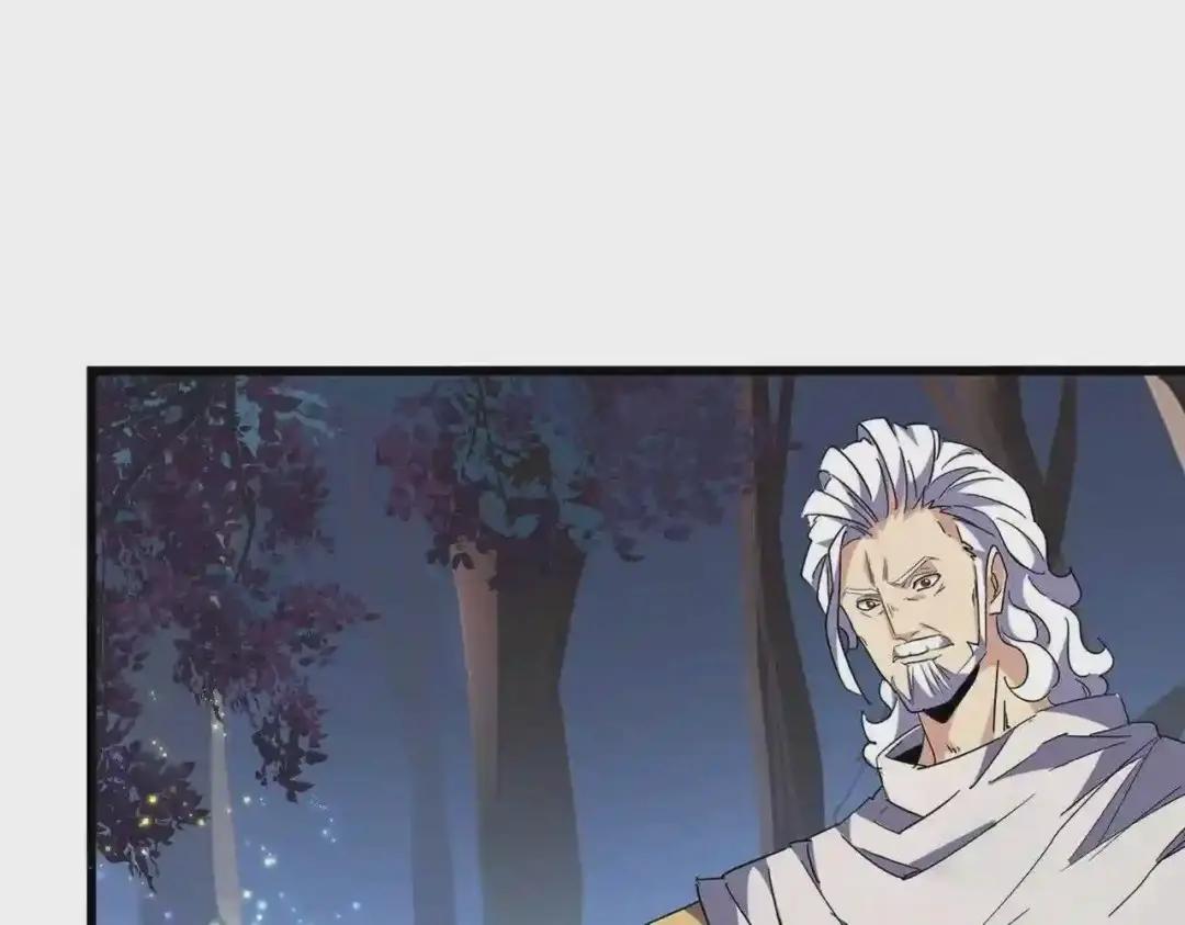 第235话 开战的理由 第102页
