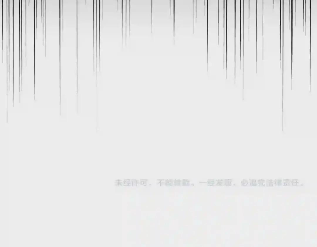 第235话 开战的理由 第113页