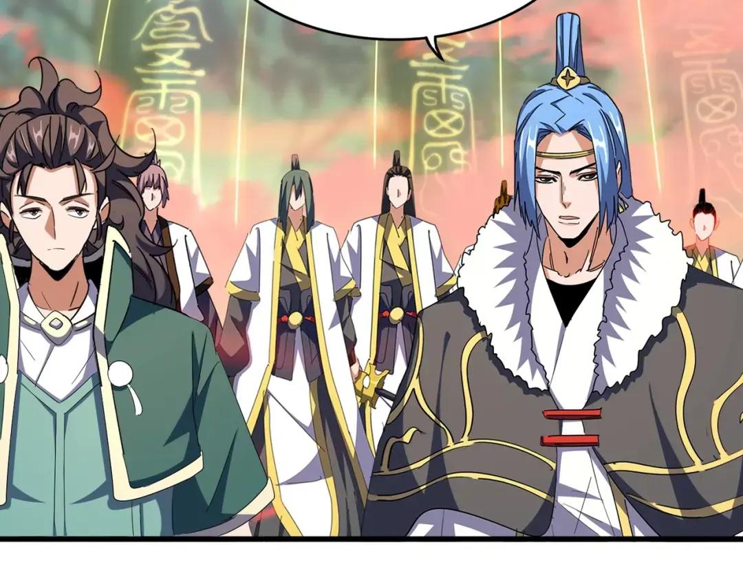 第338话 我有一计 第13页