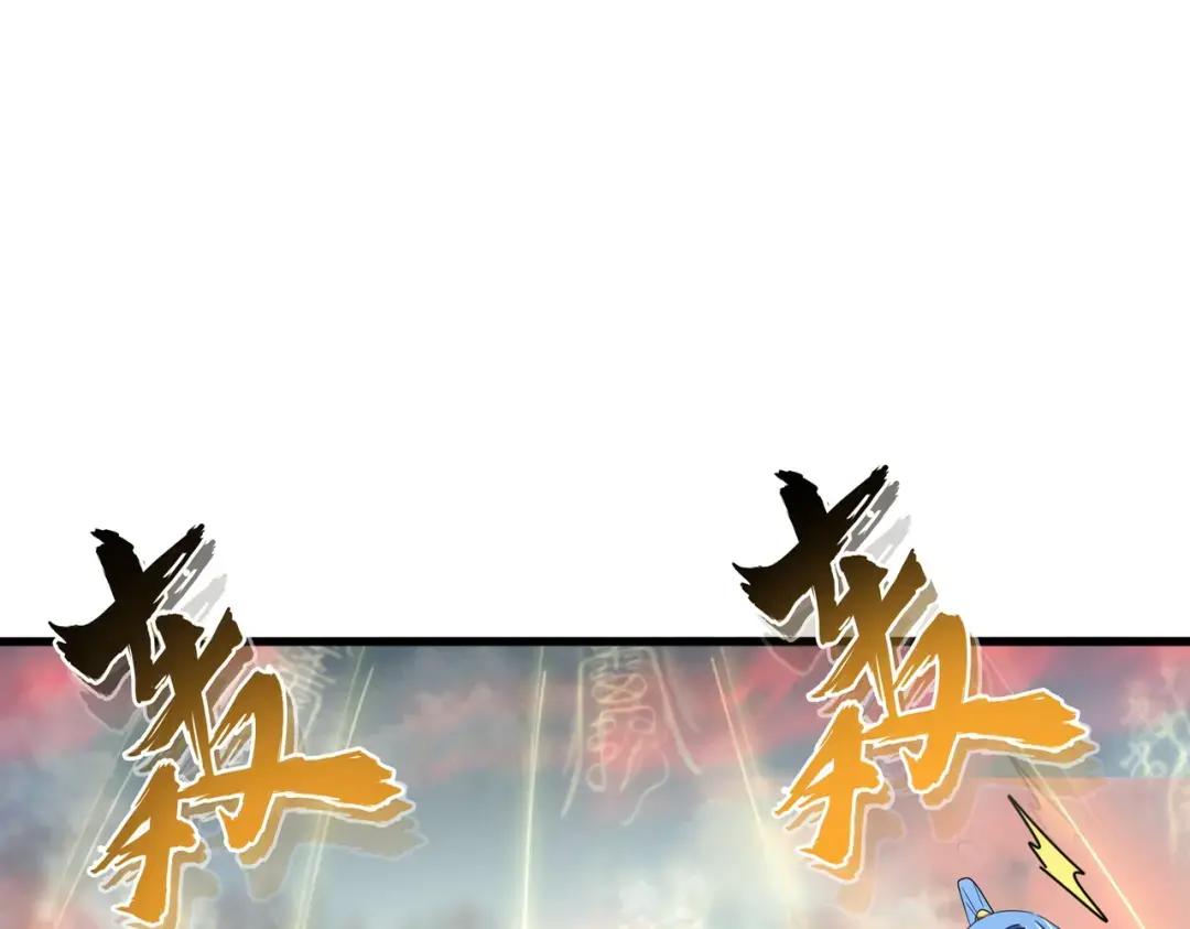 第338话 我有一计 第14页