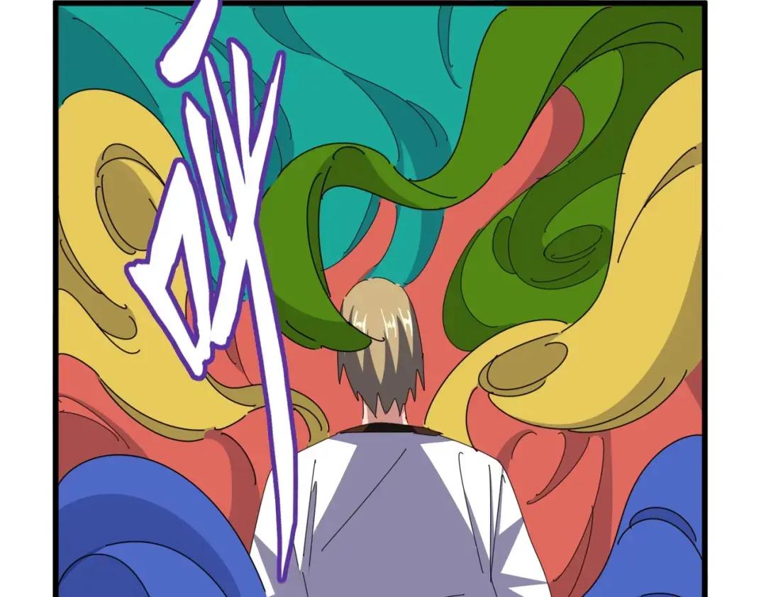 第338话 我有一计 第30页