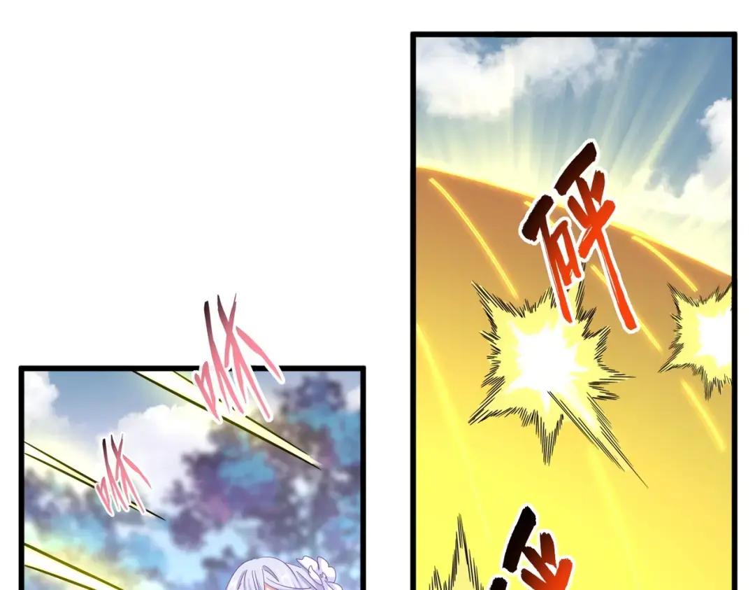第338话 我有一计 第40页