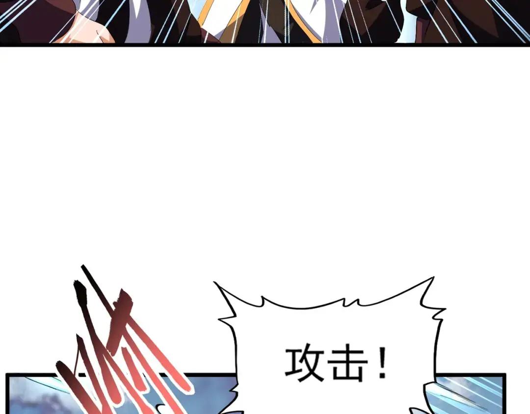 第338话 我有一计 第61页