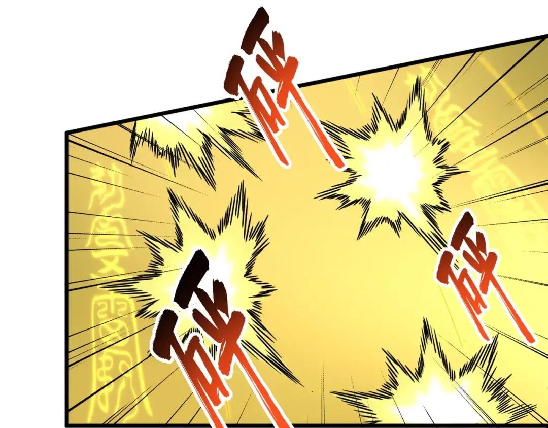 第338话 我有一计 第63页