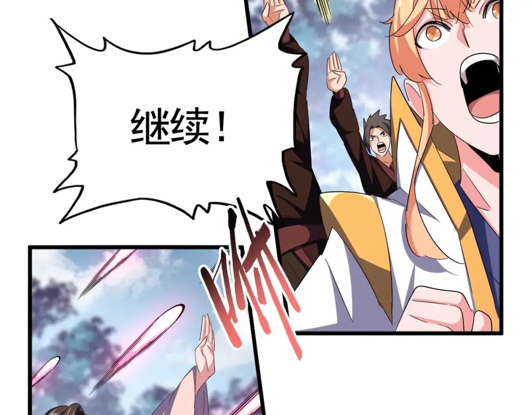 第338话 我有一计 第65页