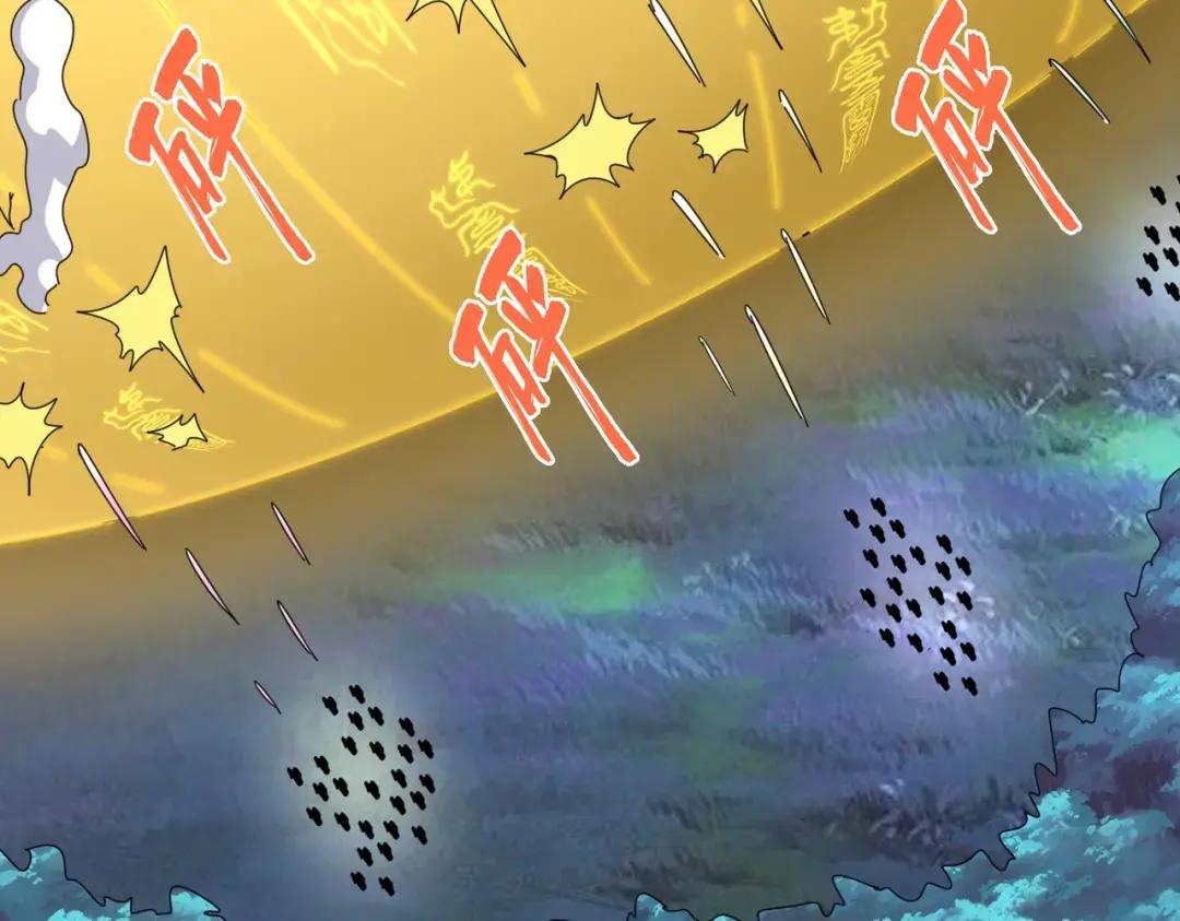 第338话 我有一计 第68页
