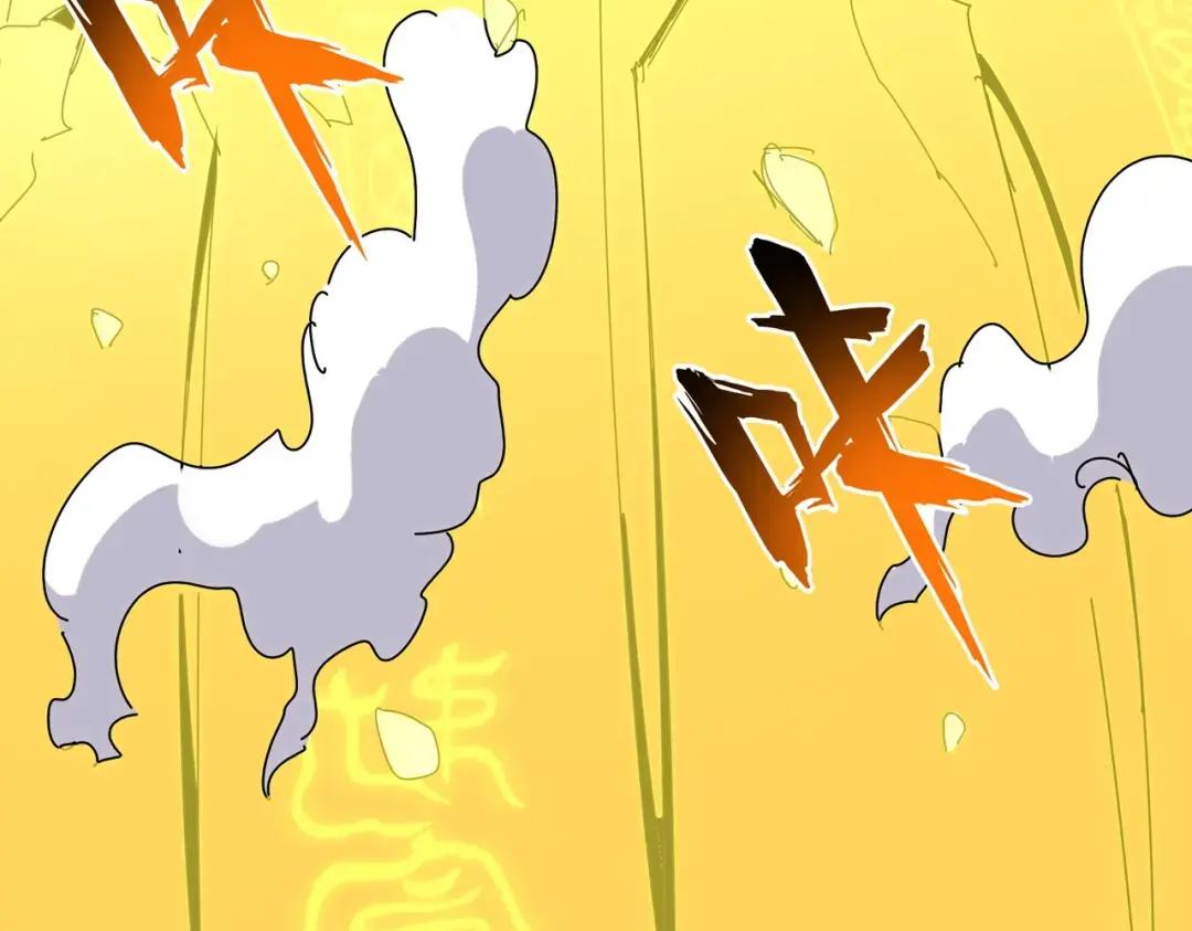 第338话 我有一计 第72页