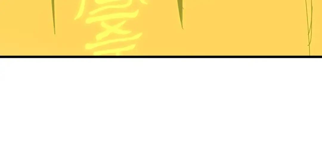 第338话 我有一计 第73页