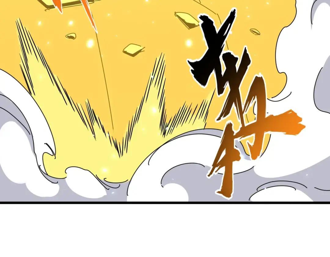 第338话 我有一计 第85页