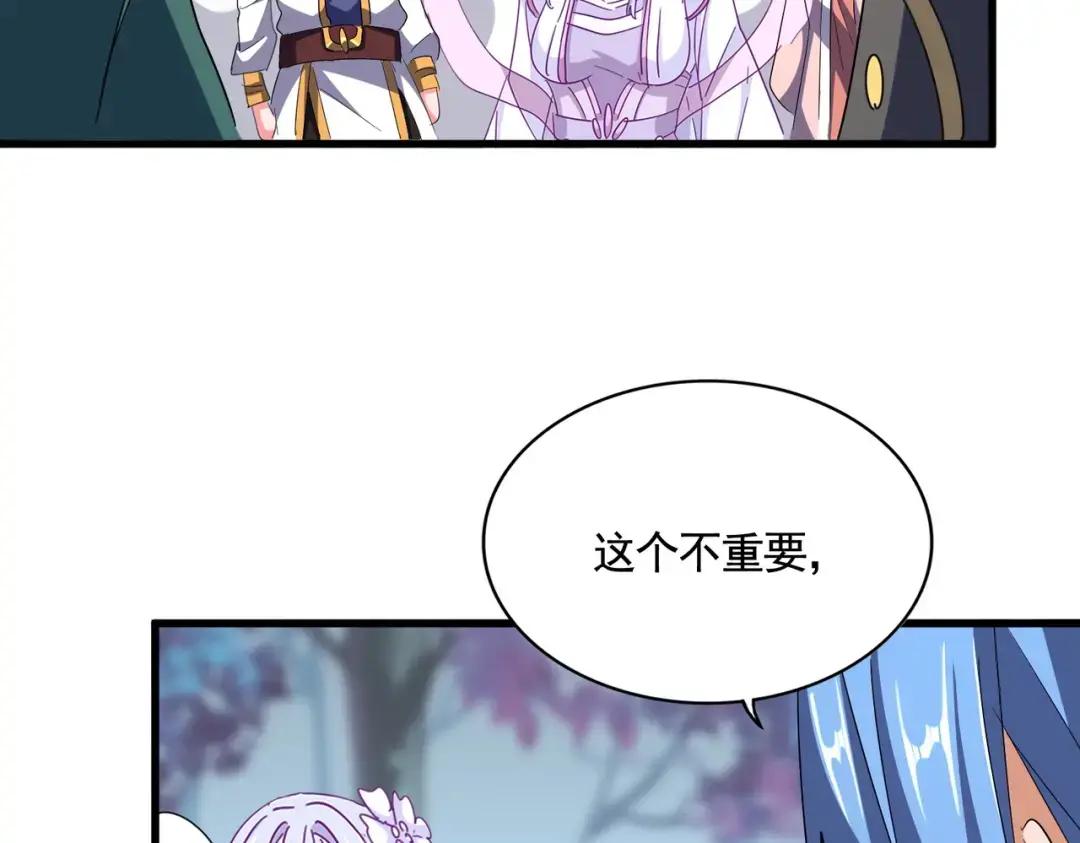 第338话 我有一计 第112页