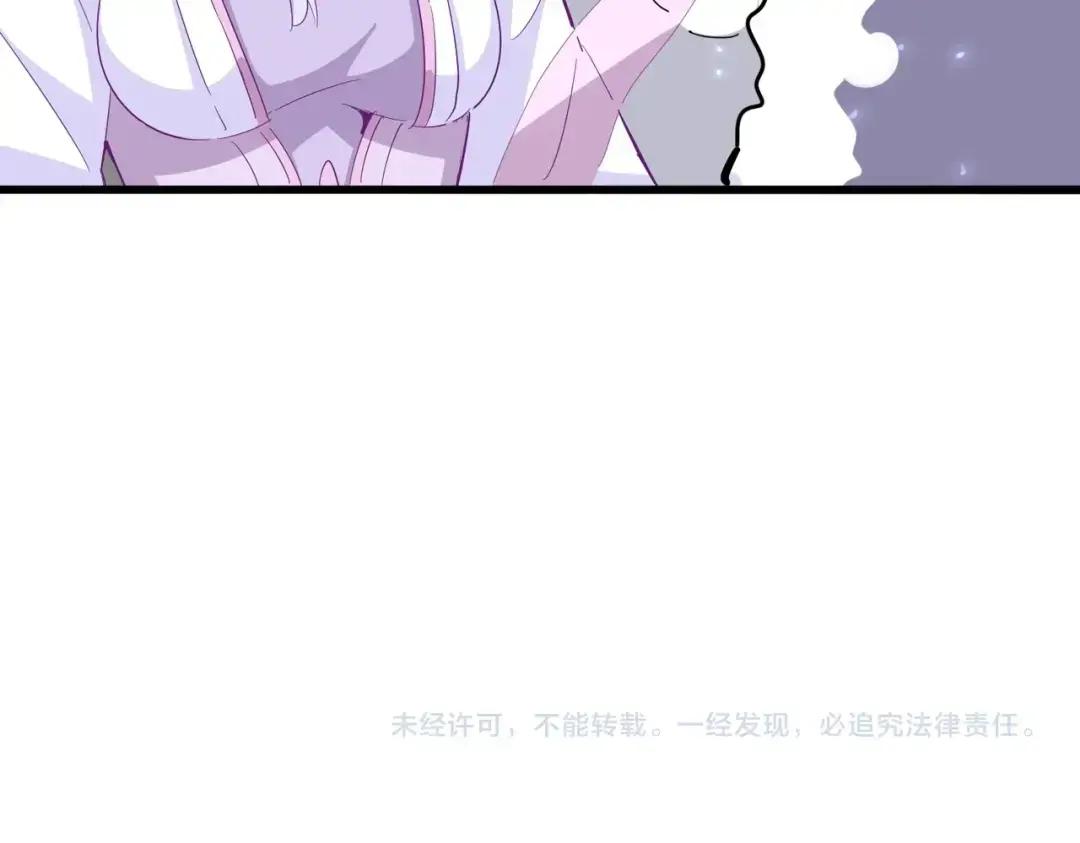 第338话 我有一计 第121页