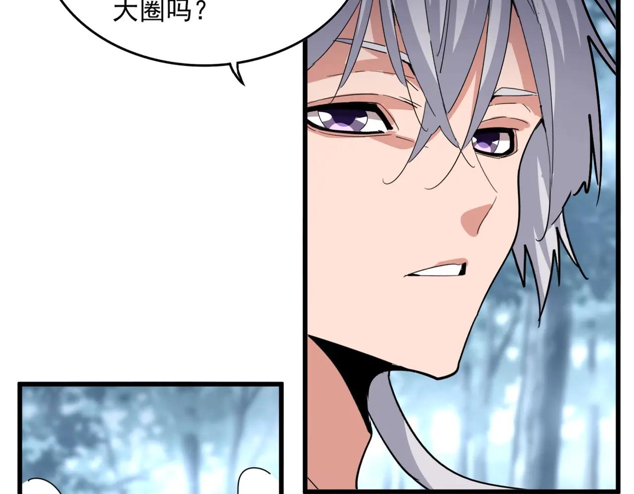 第568话 报告！发现坏女人！ 第14页