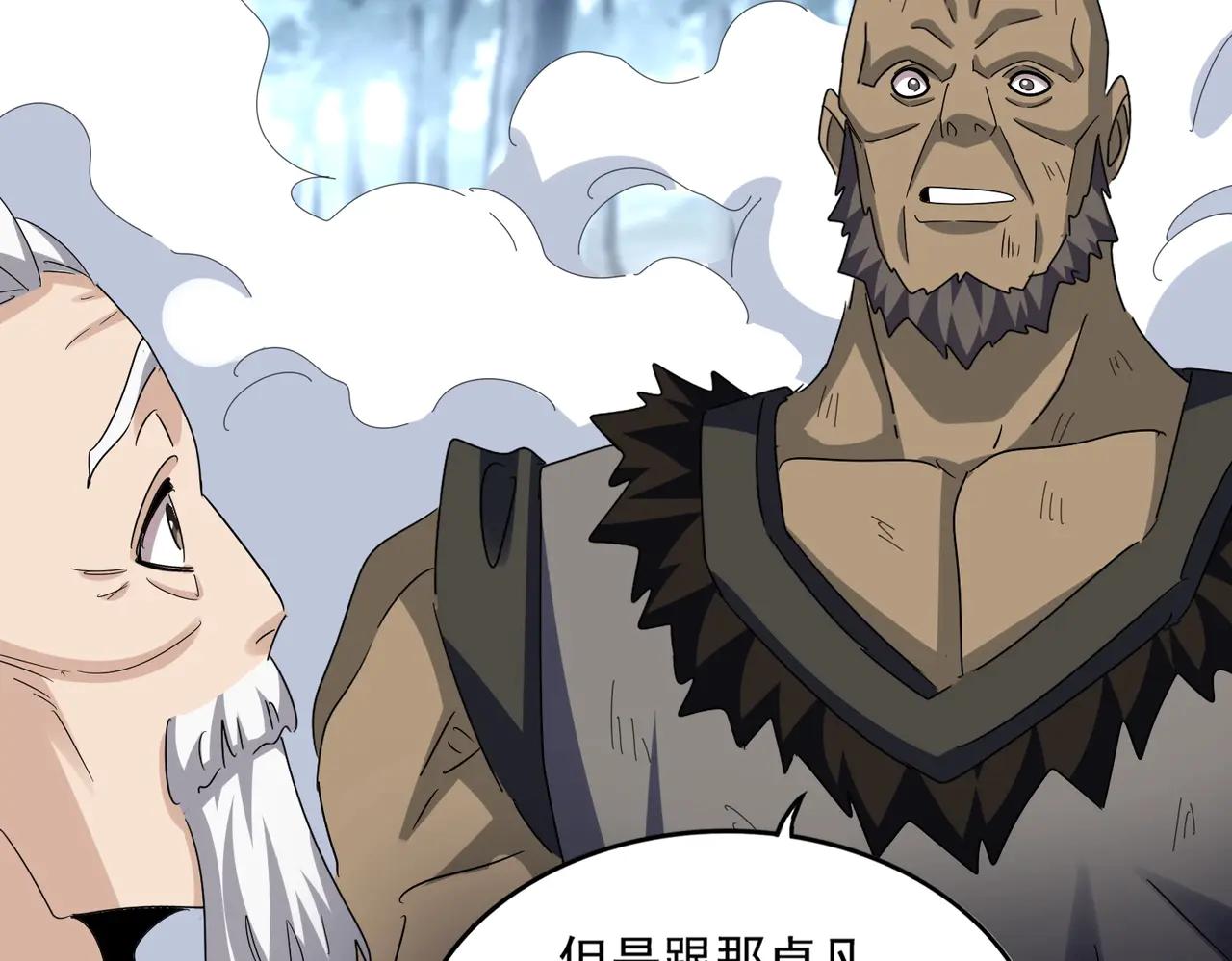 第568话 报告！发现坏女人！ 第56页