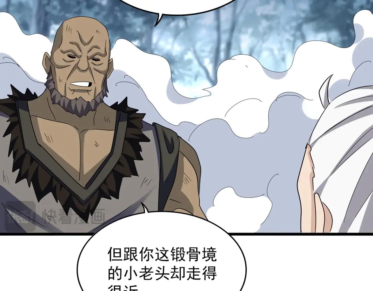第568话 报告！发现坏女人！ 第60页