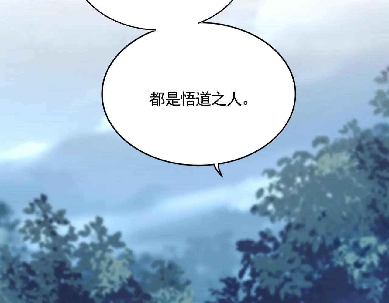 第568话 报告！发现坏女人！ 第63页