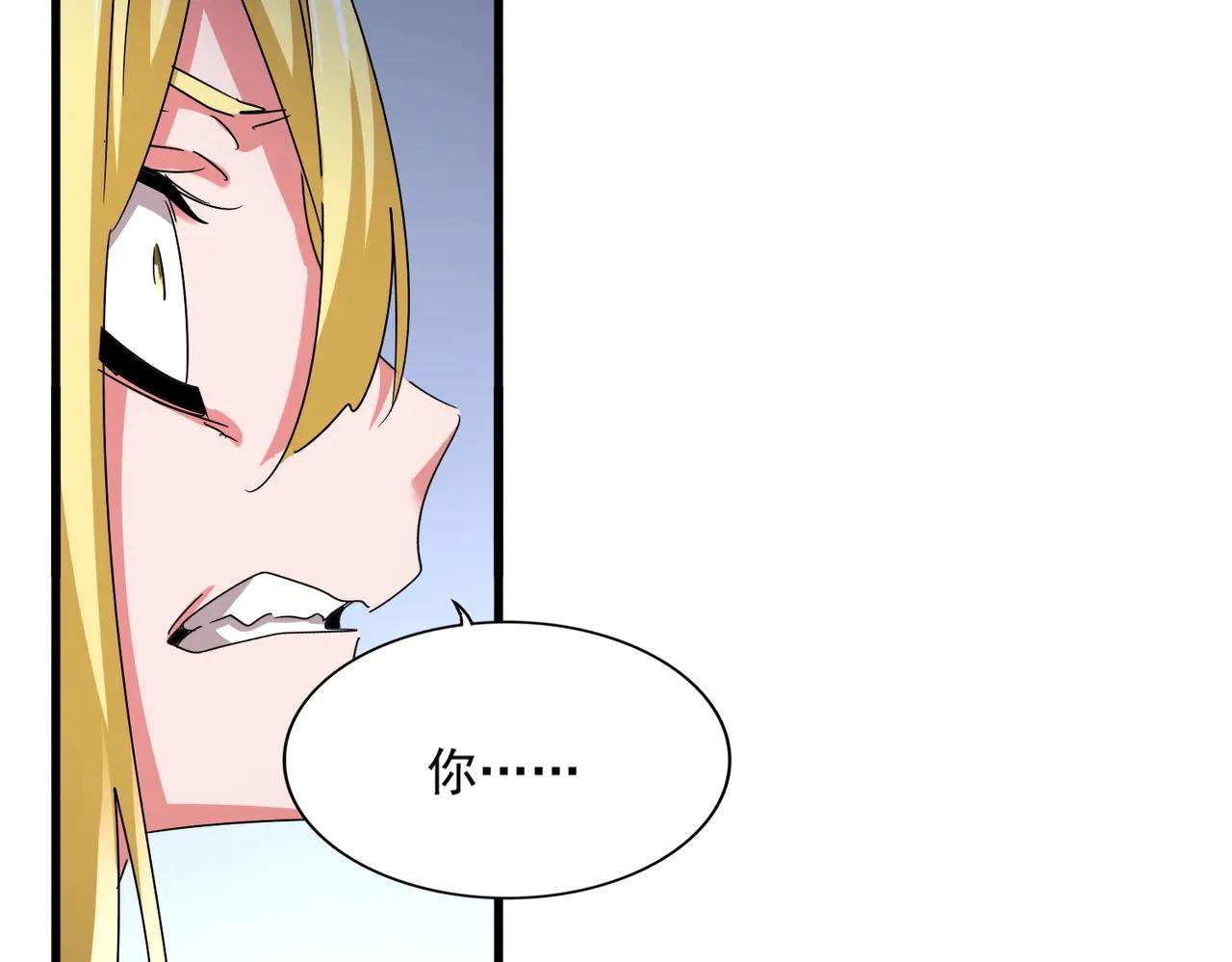 第568话 报告！发现坏女人！ 第92页
