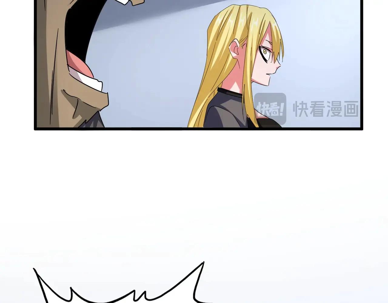 第568话 报告！发现坏女人！ 第94页